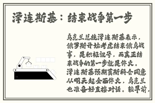 希露薇の繁殖计划